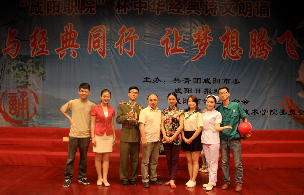 我院学生喜获冠军