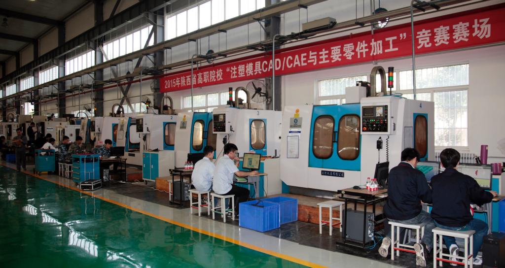 “注塑模具CAD/CAE与主要零件加工”赛项比赛