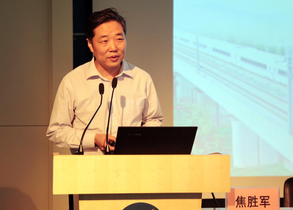 省级教学名师、陕西铁路工程职业技术学院副院长焦胜军教授《高职土木工程类专业课程教学改革》的报告