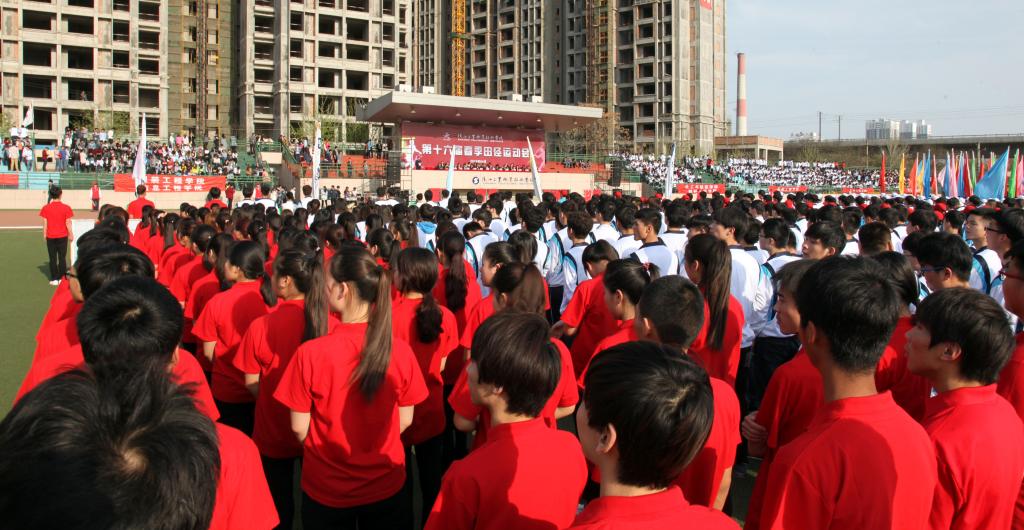 学院第十六届运动会开幕