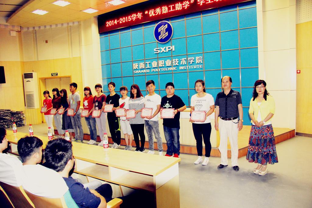 张智清副处长为51名优秀勤工助学学生颁发了荣誉证书和奖品