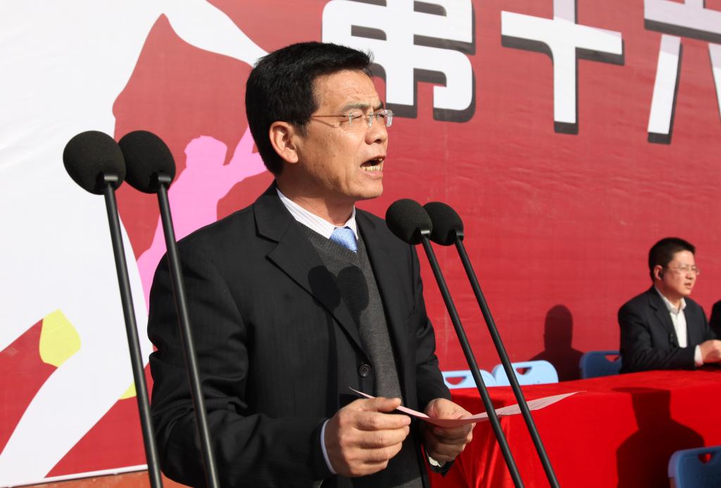 党委副书记、纪委书记刘永亮主持开幕式