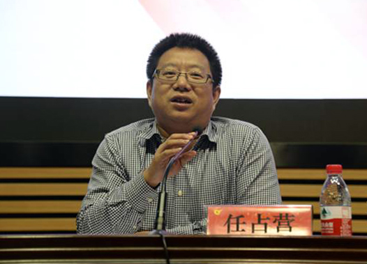 教育部职成司高职发展处副处长任占营讲话