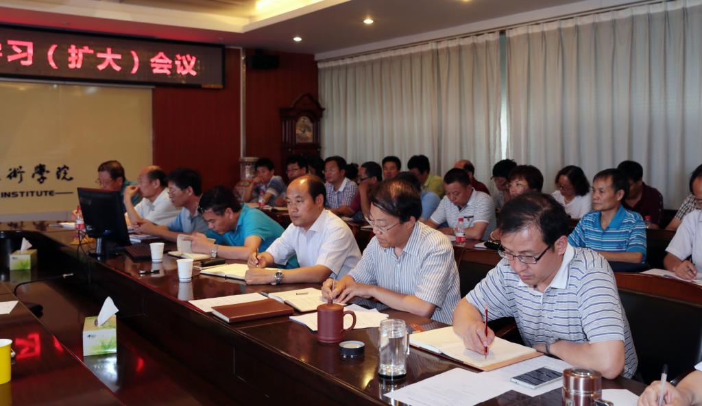 党委中心组成员,各处级单位负责人参加会议