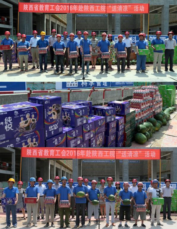 批量的防暑降温慰问品将分发到各施工建设和监理单位员工手中