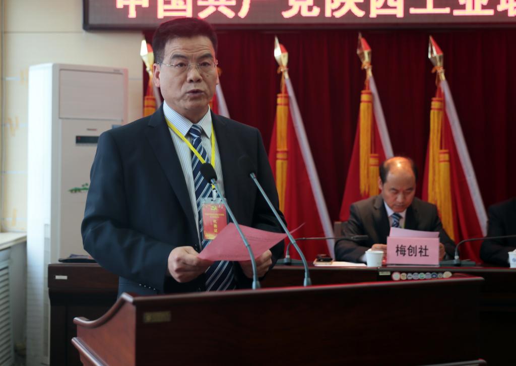 党委副书记、副院长刘永亮同志宣读主席团和秘书长建议名单