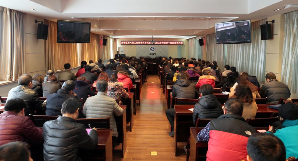 选举大会在崇文南楼第五会议室举行