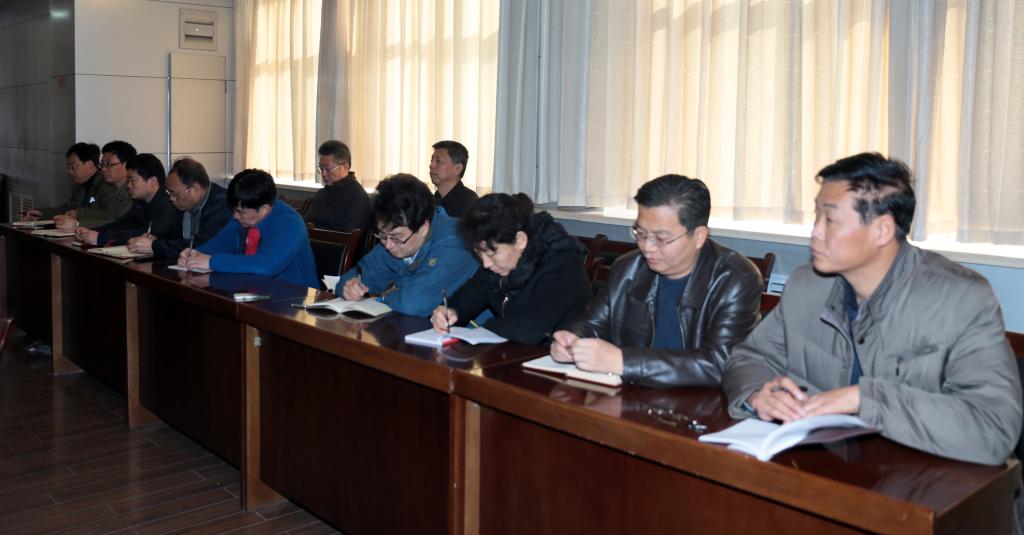 学院领导、正处级以上干部参加会议