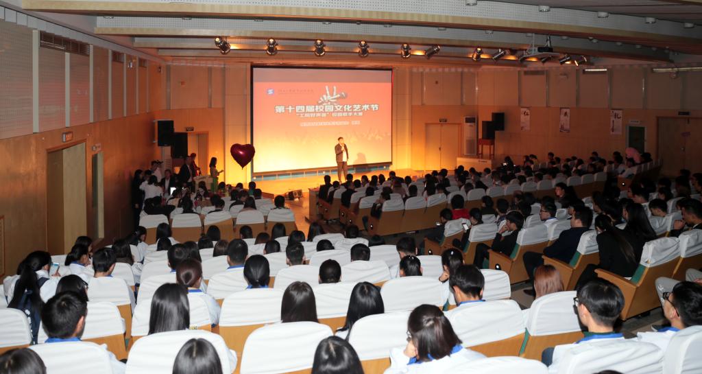 “工院好声音”校园歌手大赛