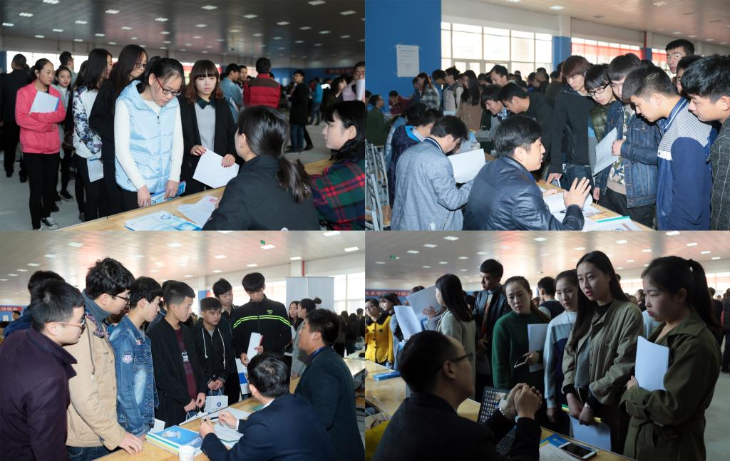 就业洽谈会现场