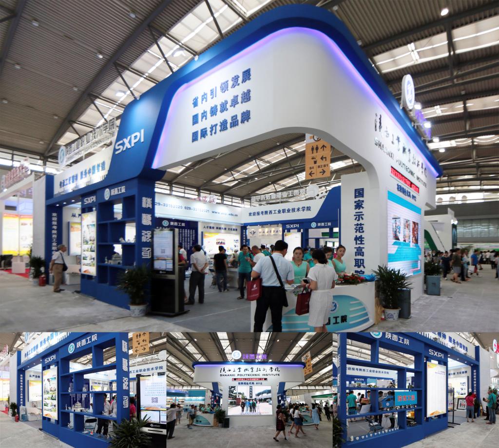 2016教博会 陕西工院精彩亮相受热捧