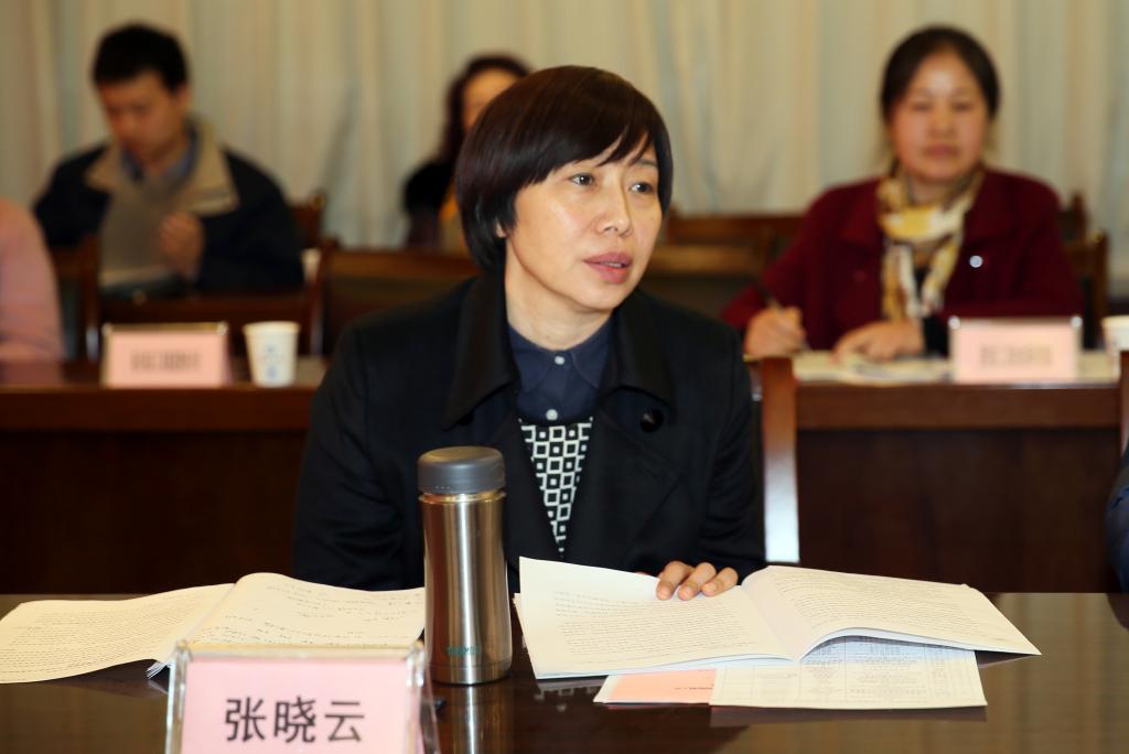 我院院长张晓云发言