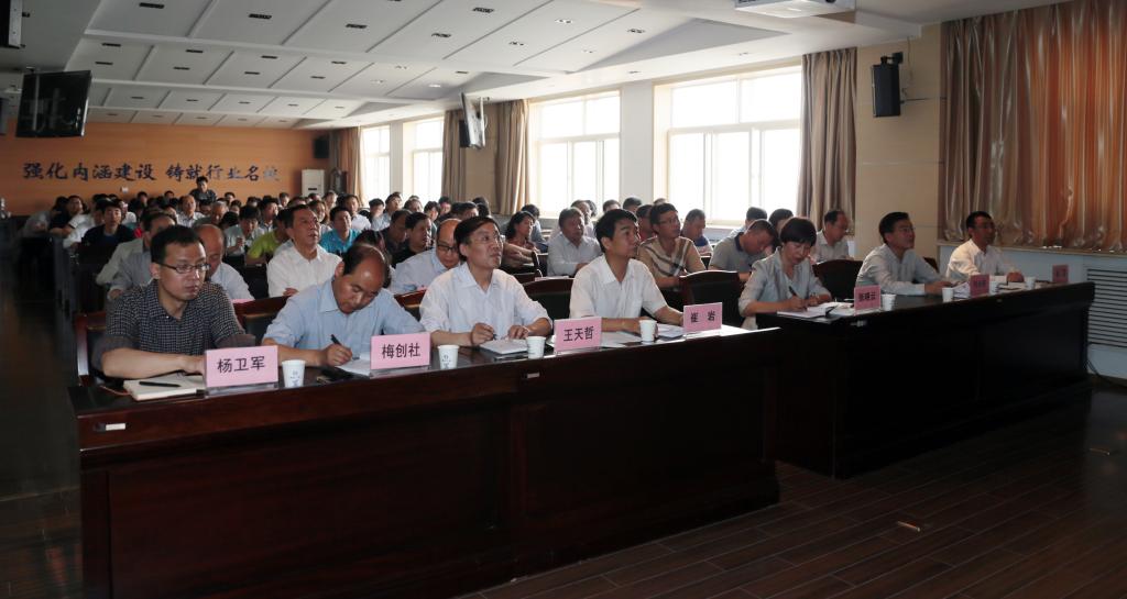 党委中心组成员和全院副科级以上干部110人参加报告会