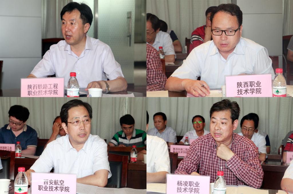 全省高职院校负责同志分别发言