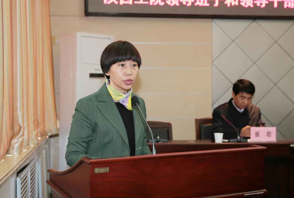 院长张晓云作述职报告