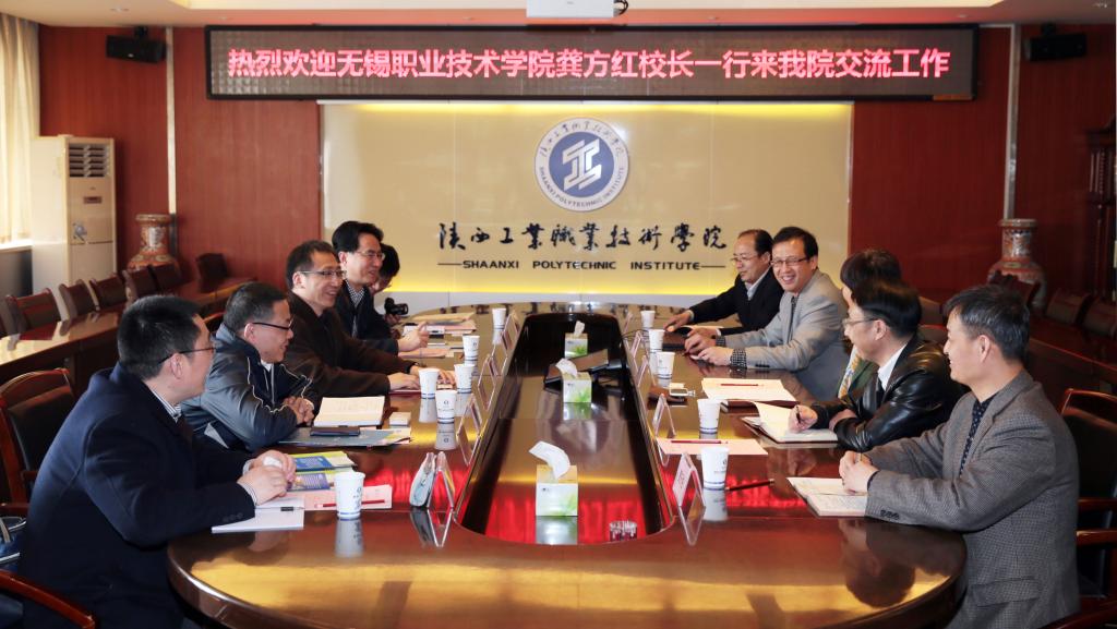 无锡职业技术学院龚方红院长一行来院交流工作
