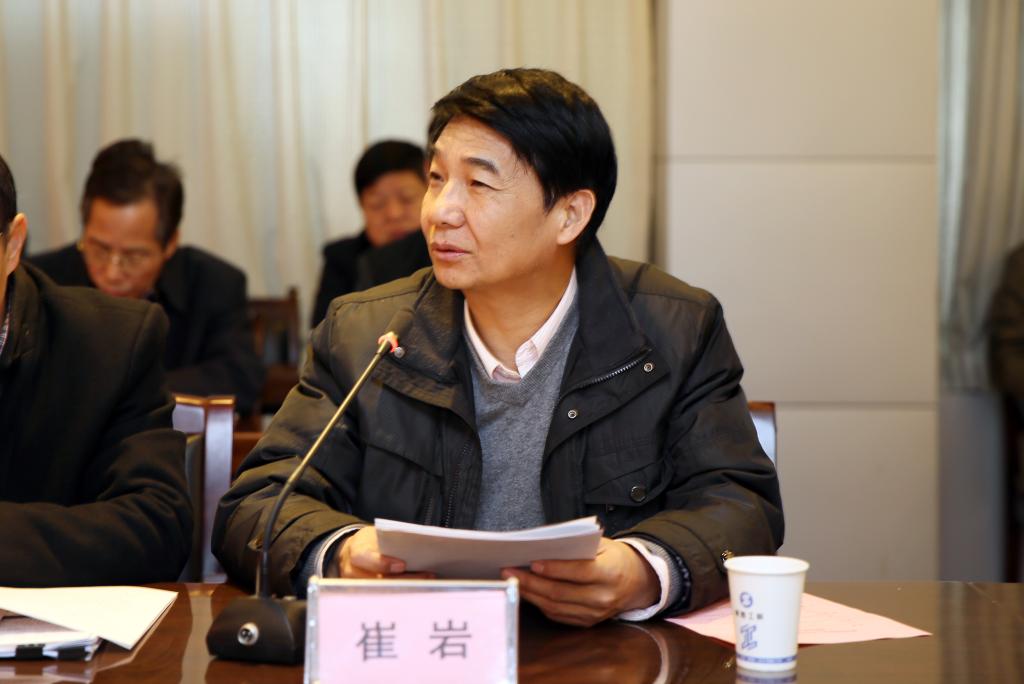 我院党委书记崔岩致辞