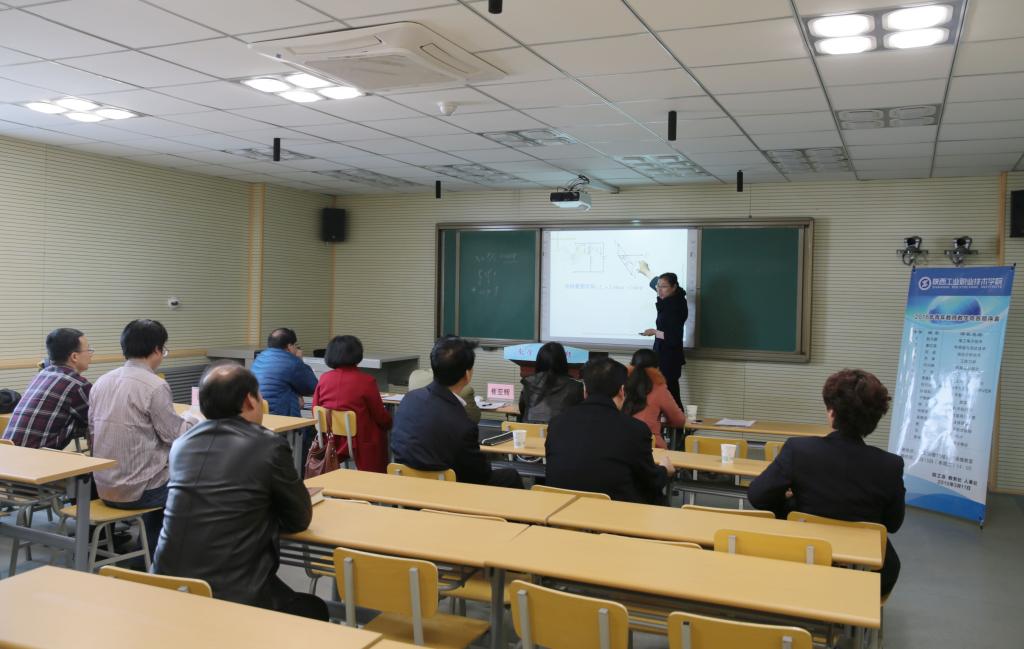 我院2016年青年教师教学竞赛