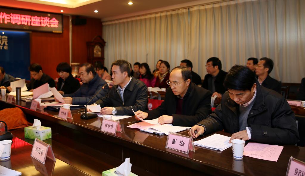 省内知名制造业企业、高校、中职院校负责同志参加座谈会