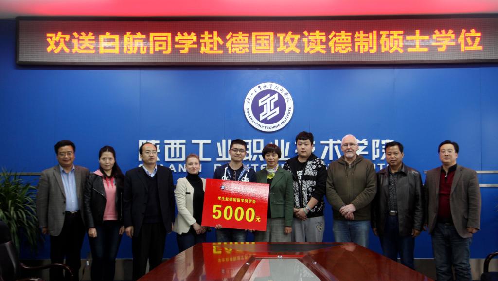 参会教师学生合影