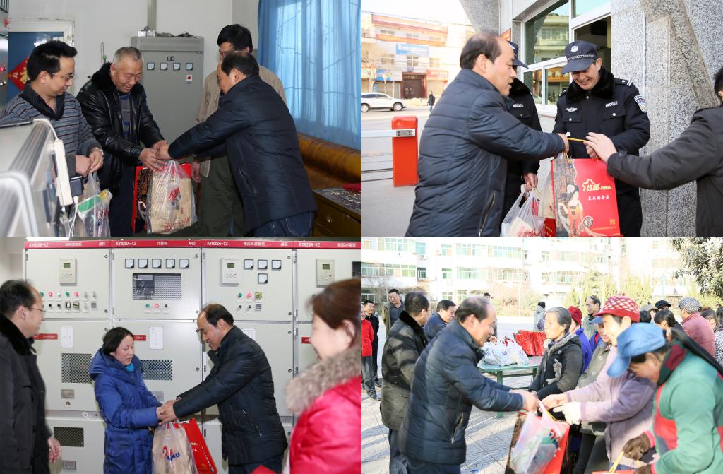 学院领导慰问春节期间在岗值班工作人员