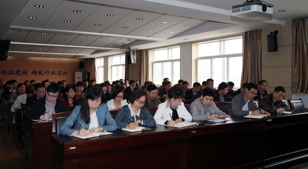 新一届处级干部参加了会议