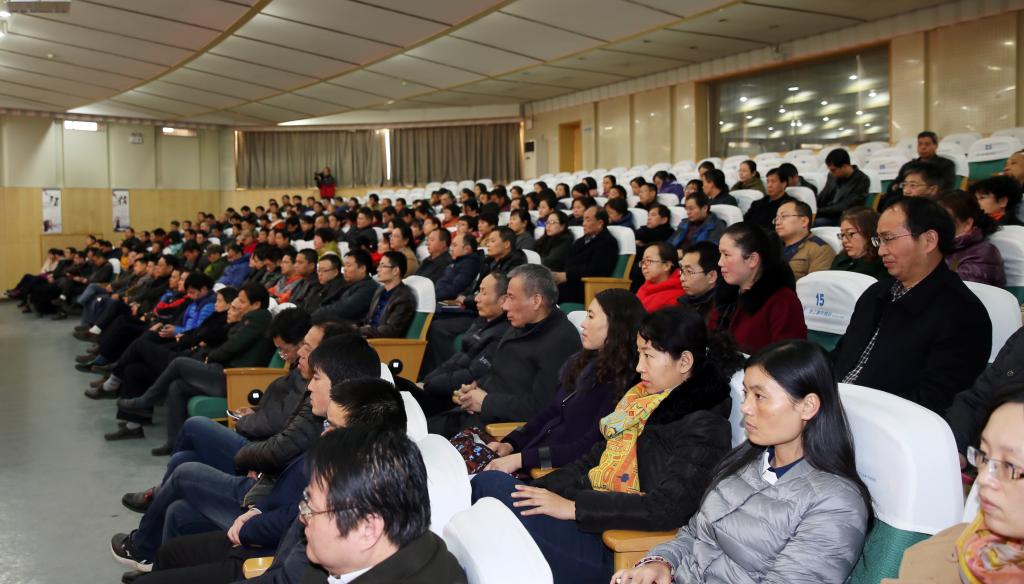 340余人参加会议