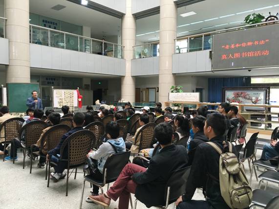 同学们聚精会神听姜老师聊书法