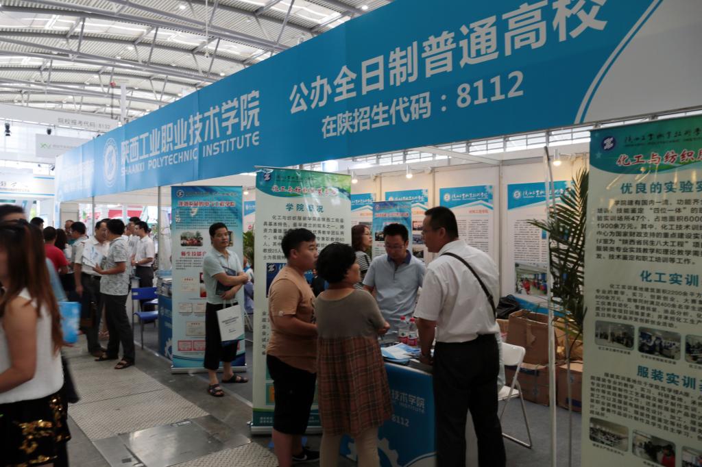 我院参加2016年陕西高职招生咨询会