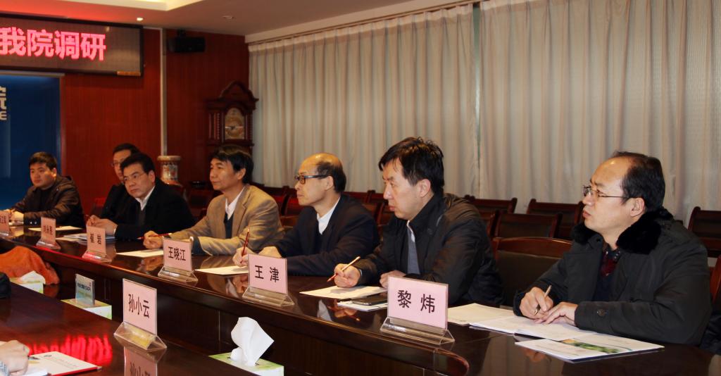 学院领导、相关部门负责同志与曹晶代表座谈