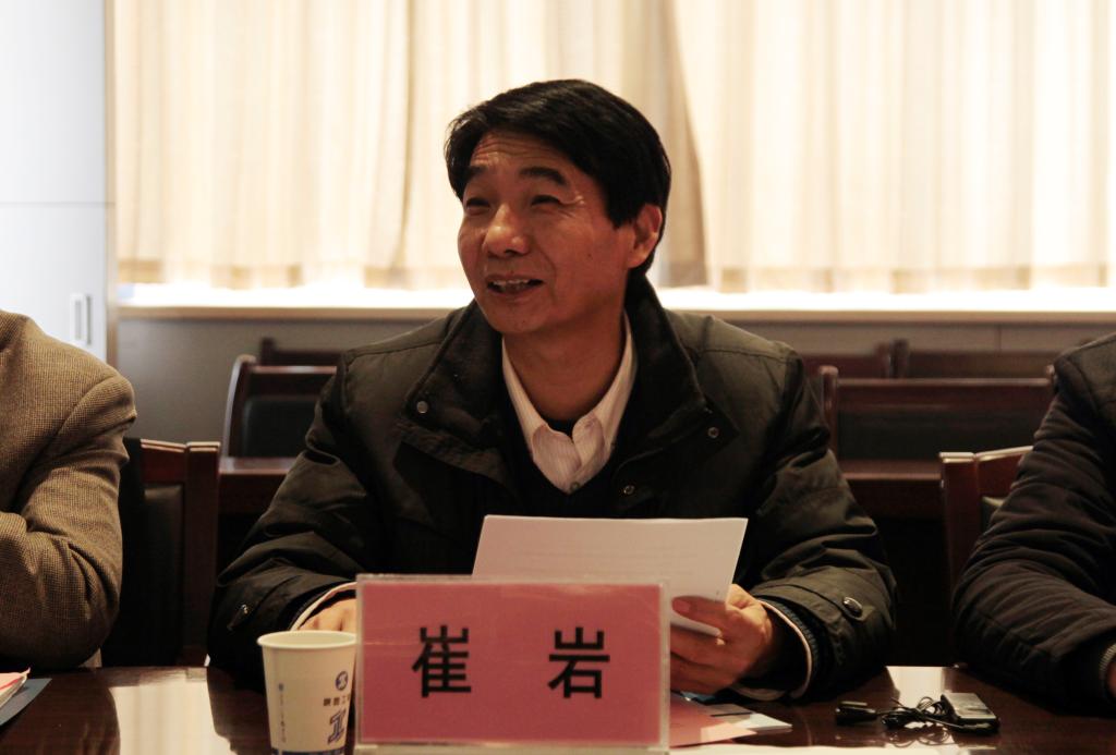 学会会长、学院院长崔岩主持会议