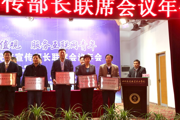 党委副书记王天哲代表学院上台领取奖牌