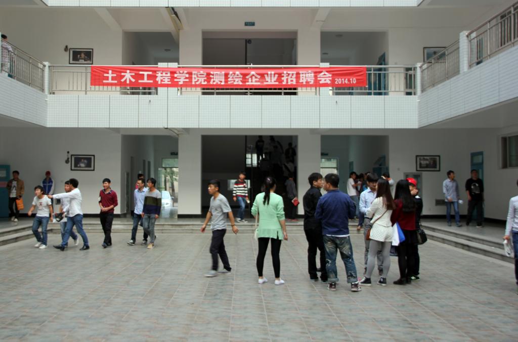 土木工程学院召开2015届毕业生专场招聘会