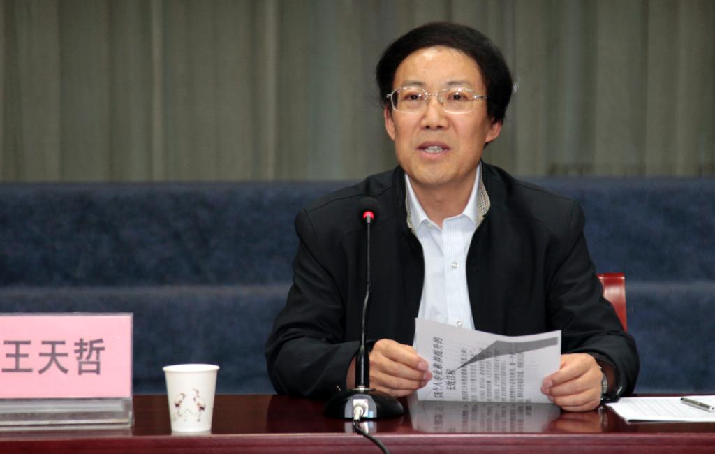 党委副书记王天哲主持报告会