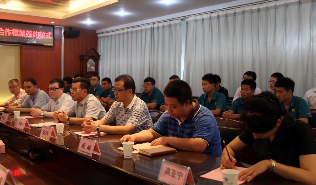 教务处、校企合作处、汽车工程学院等部门负责同志参加仪式