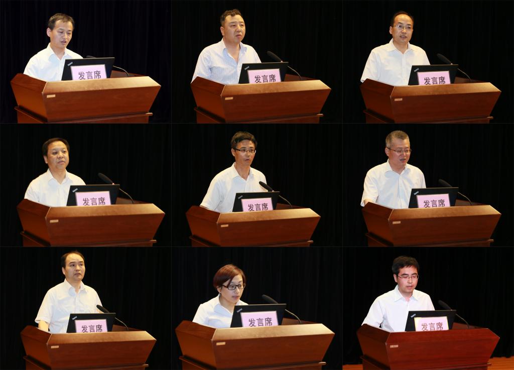 大会汇报交流发言