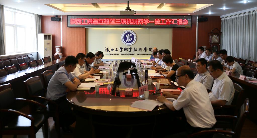 省属高校第三督导组莅临我院检查督导工作