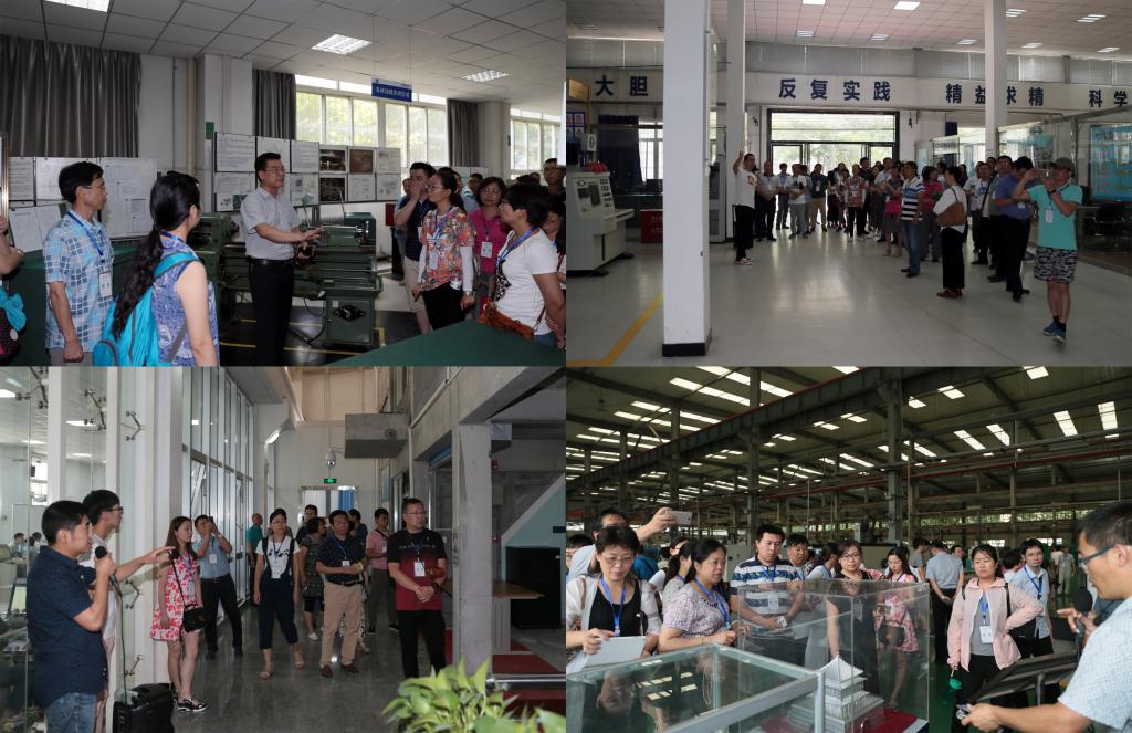 与会代表参观我院实训基地