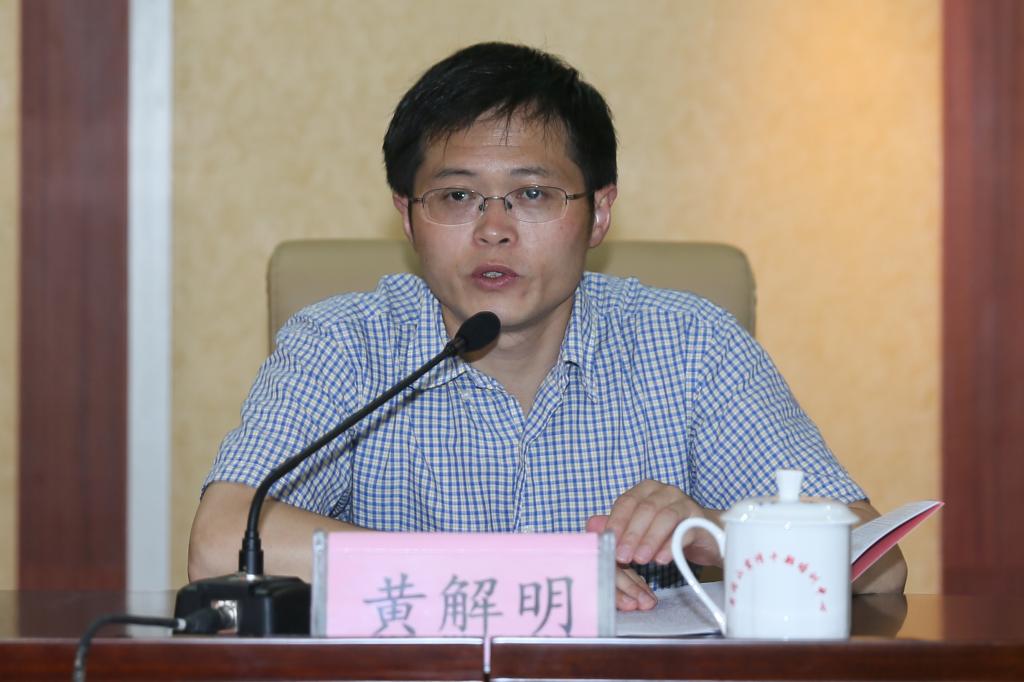 井冈山宣传干部培训中心主任黄解明致辞