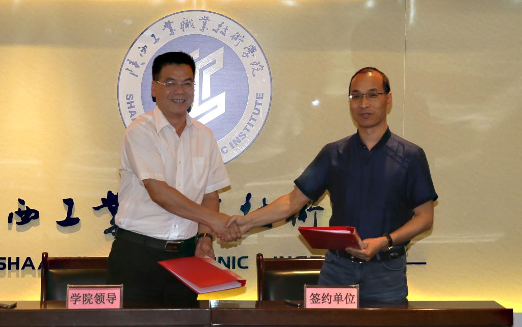 郭英勇董事长与刘永亮副书记代表双方签署了校企合作协议