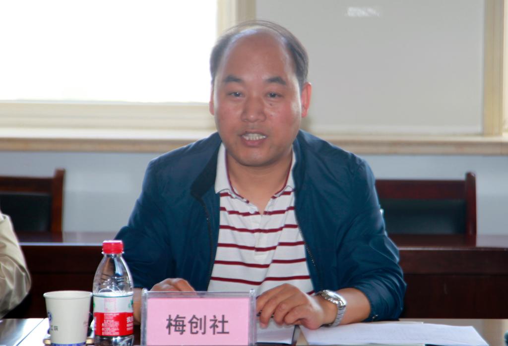 副院长梅创社致辞