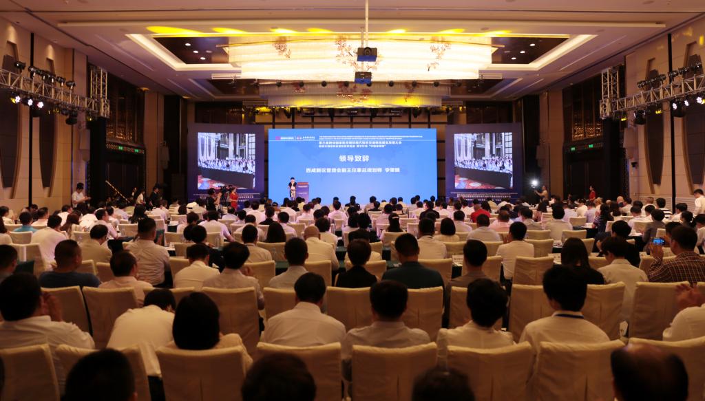 第三届西安国家航空城和现代综合交通枢纽建设发展大会举行