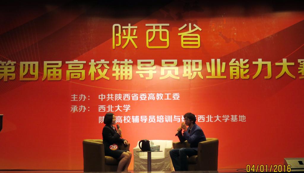 何瑾同志在比赛中