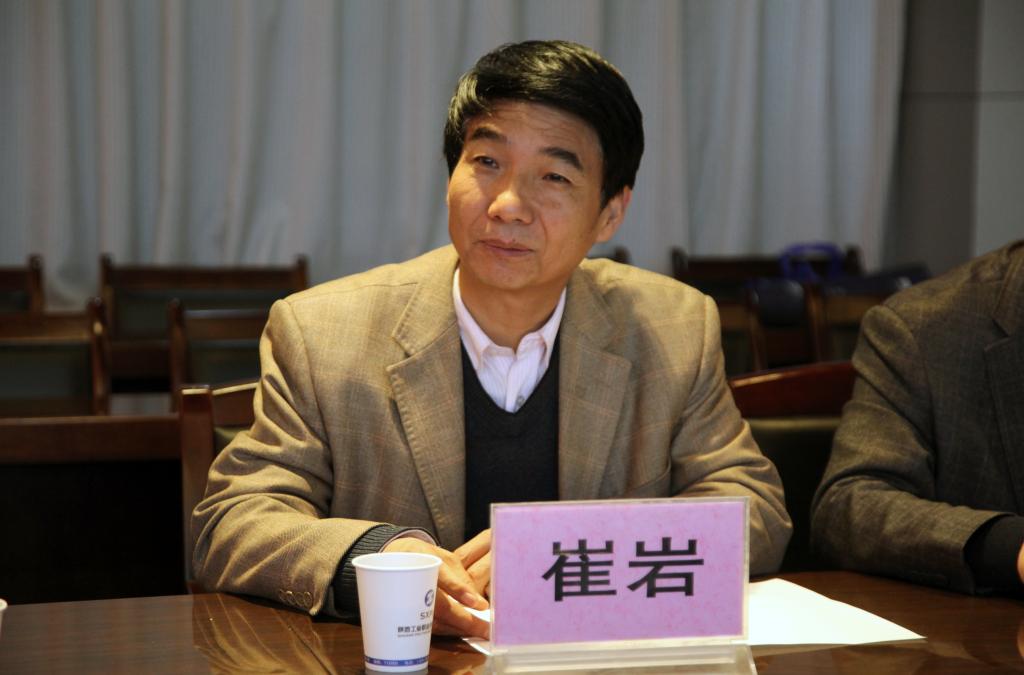 学院院长崔岩致辞