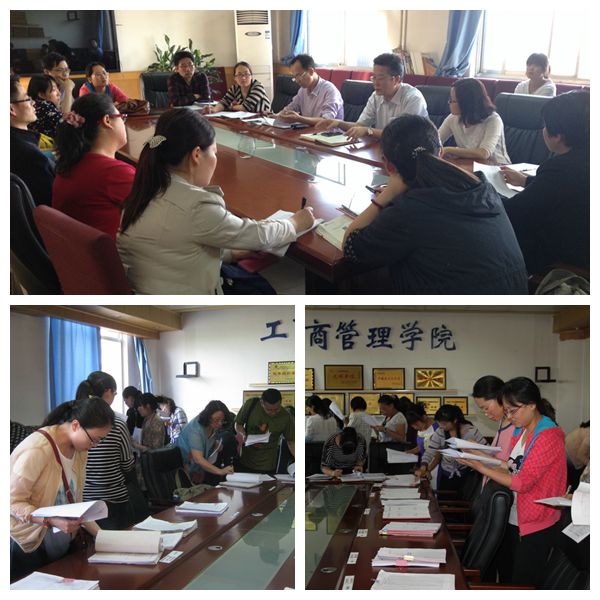 商管理学院教案检查暨“优秀教案”评选活动