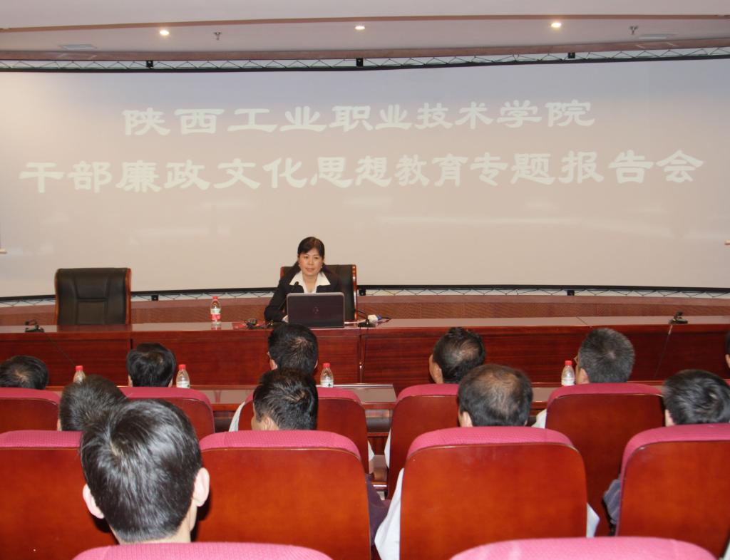 西安碑林博物馆贺华研究员做专题报告