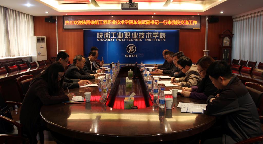 陕西铁路工程职业技术学院党委副书记车绪武一行来院交流工作