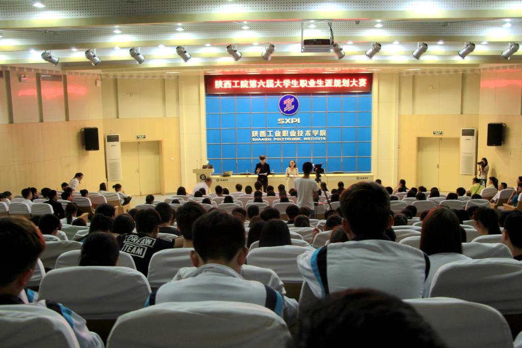 我院第六届大学生职业生涯规划大赛决赛在学术会堂举行
