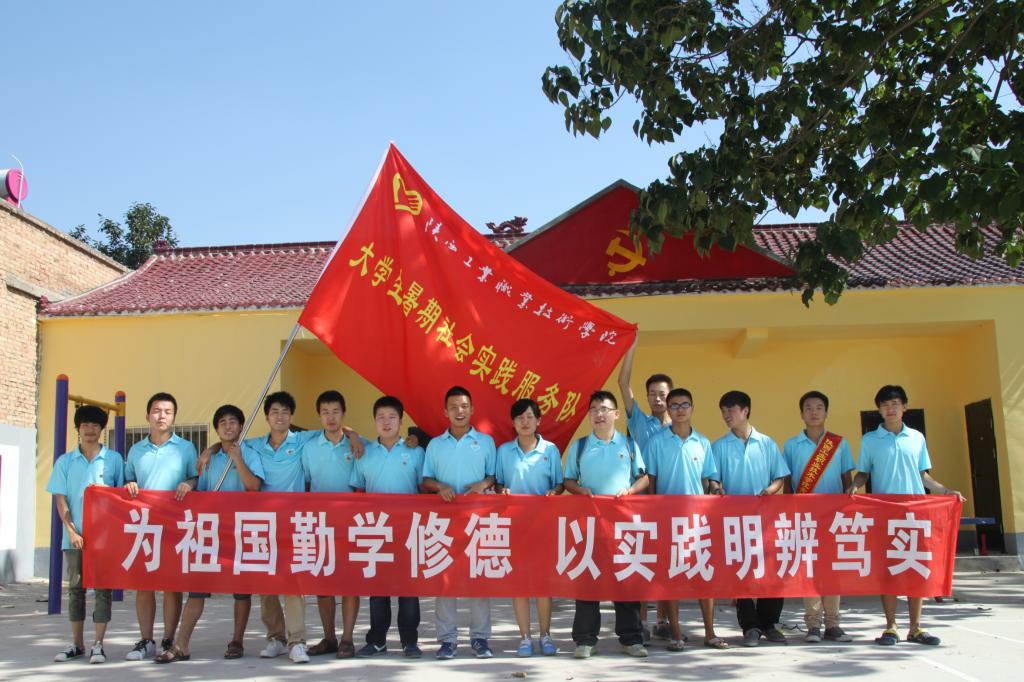志愿者合影
