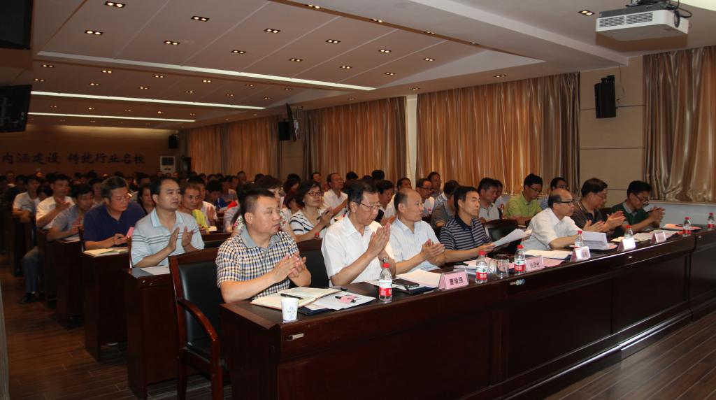 各部门副科级以上干部140余人参加会议